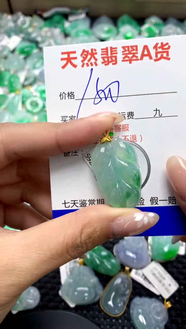 【闪购商品】翡翠颈饰18K金镶嵌111111111111111111