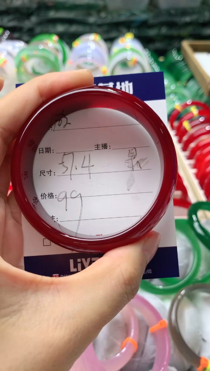 【闪购商品】玛瑙/玉髓手镯未镶嵌102