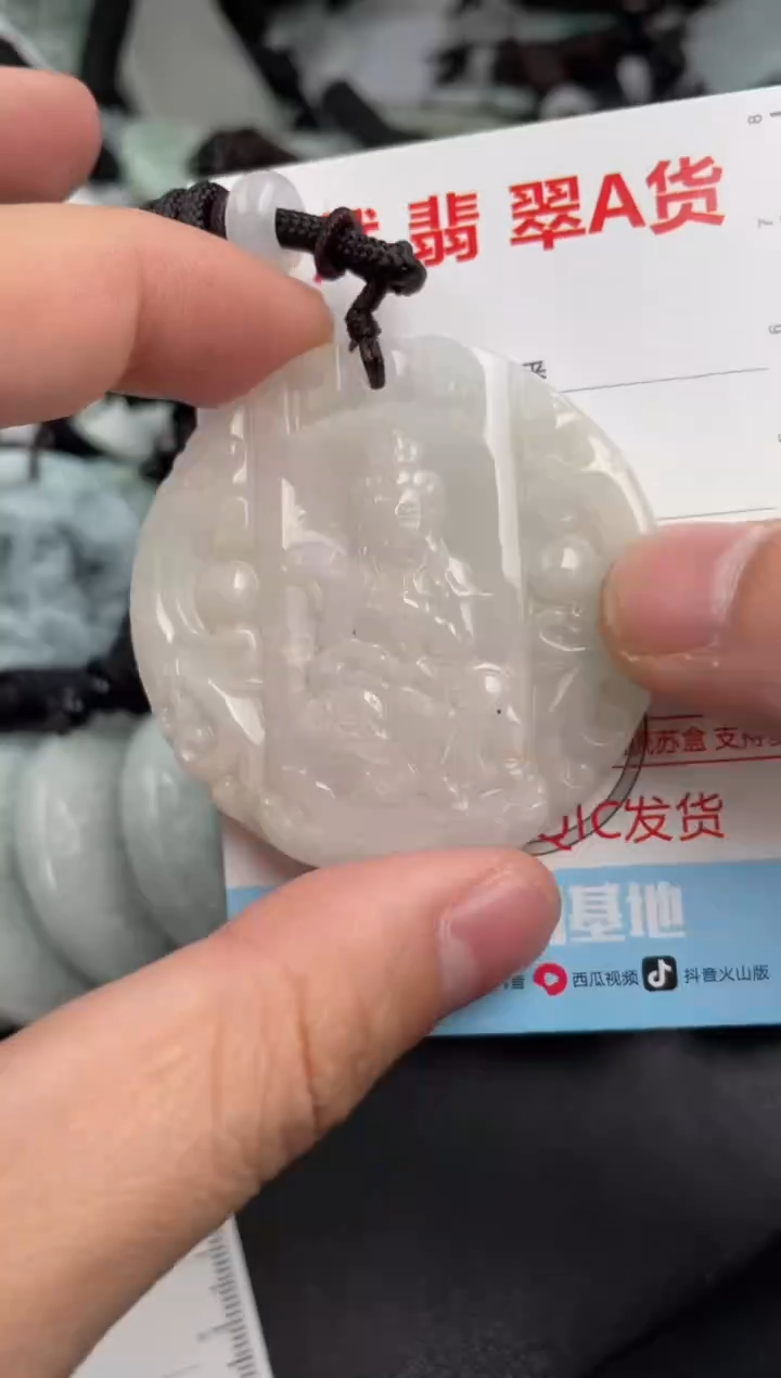 【闪购商品】翡翠吊坠(不含链)未镶嵌1