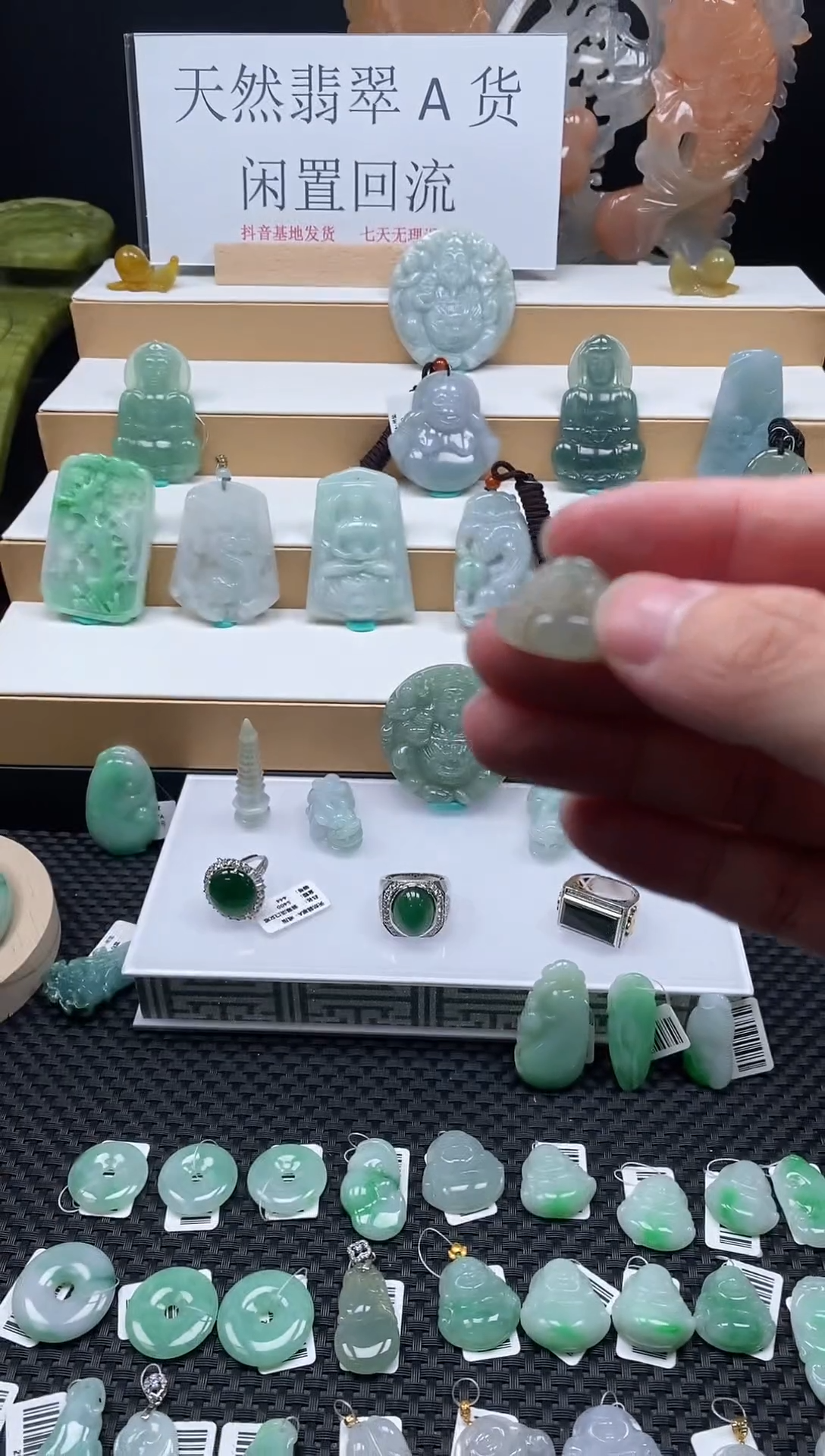 【闪购商品】翡翠颈饰未镶嵌164鲤鱼戏莲