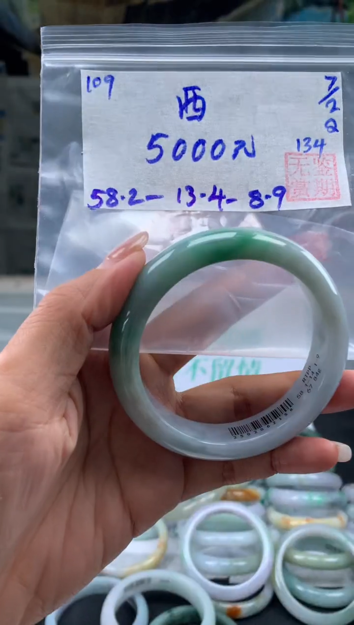 【闪购商品】翡翠手镯未镶嵌翡翠手镯 下单联系小耳机#