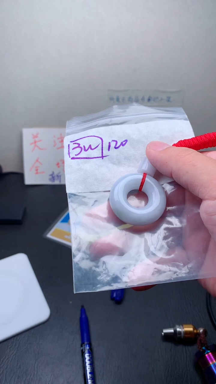 未镶嵌定制翡翠10  卡10.4