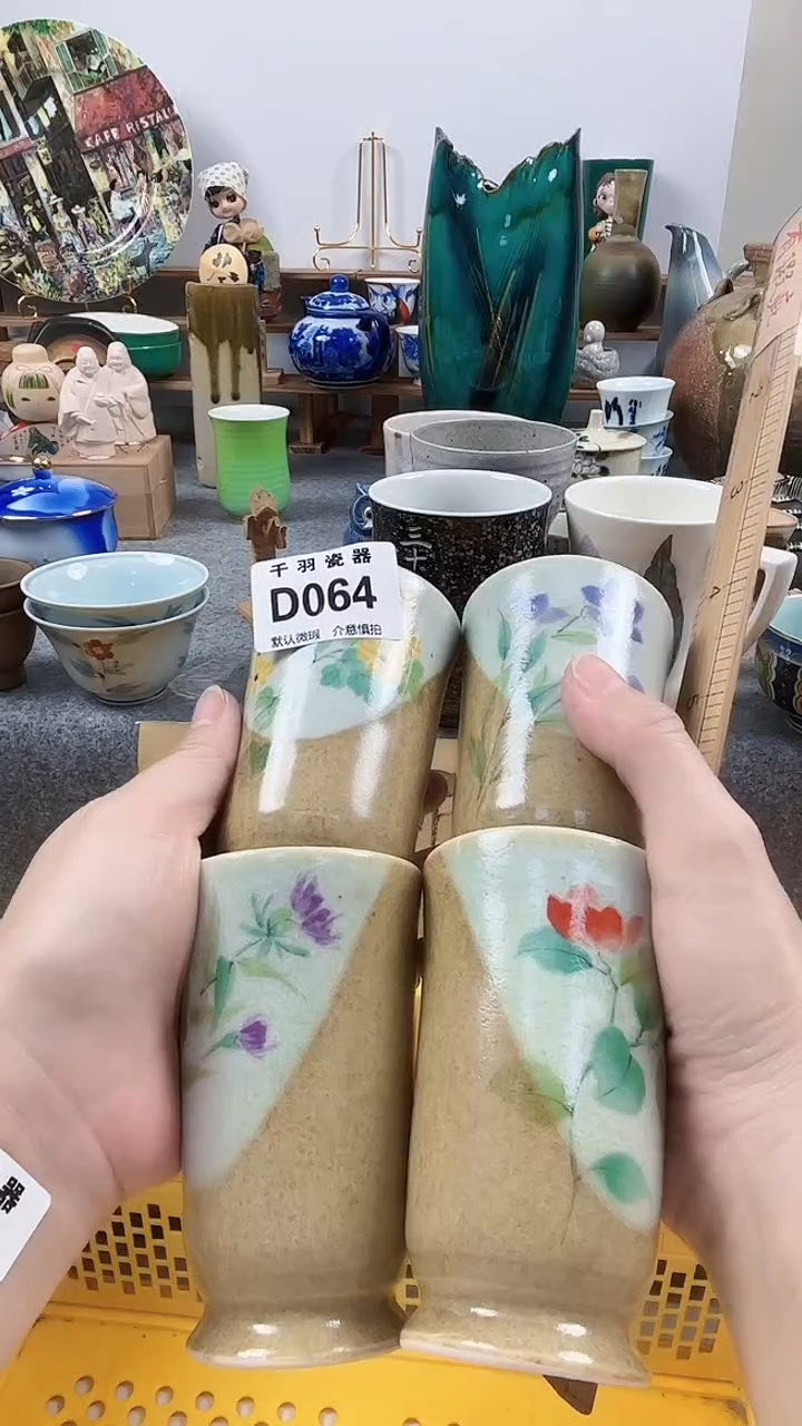 其他郭*生默认微瑕默认微瑕D064