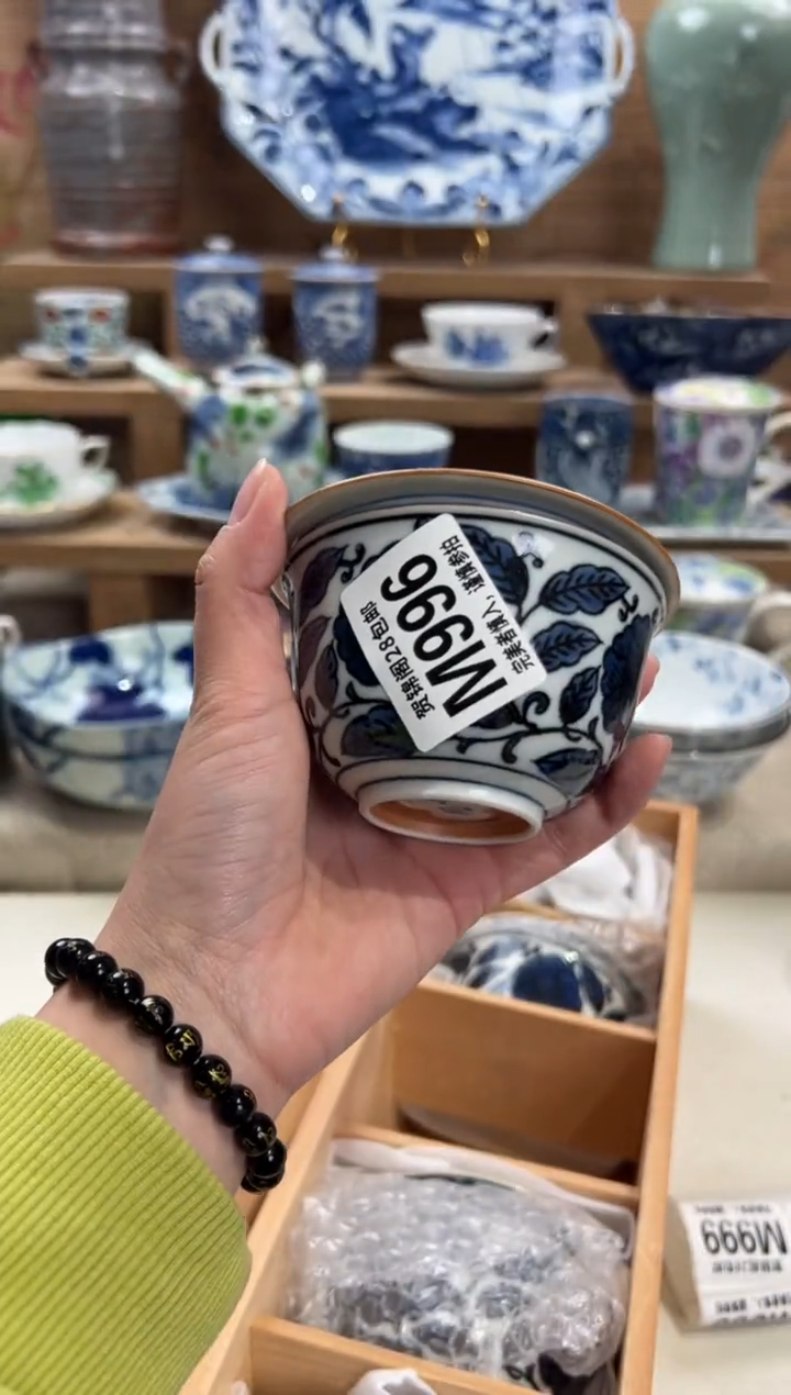 瓷片用**淡       M996