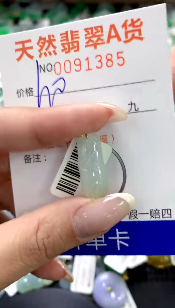 翡翠18K金镶嵌颈饰1111111111111111