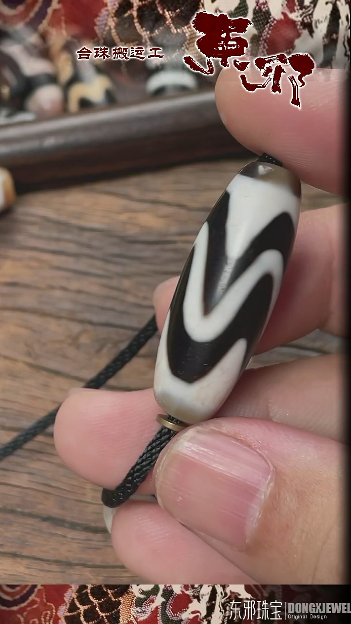 玛瑙/玉髓颈饰未镶嵌52112