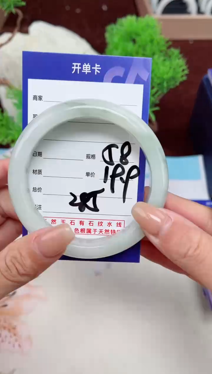 【闪购商品】石英质玉手镯未镶嵌285
