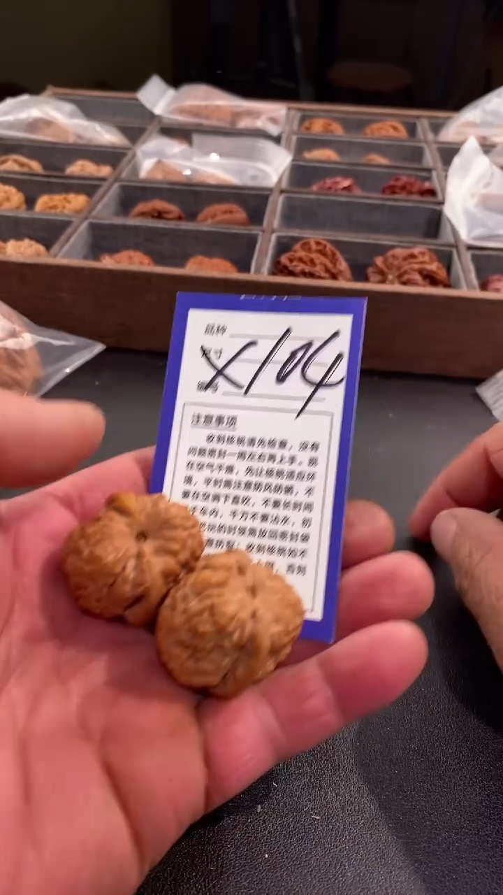 【闪购商品】文玩核桃吊坠32金字塔