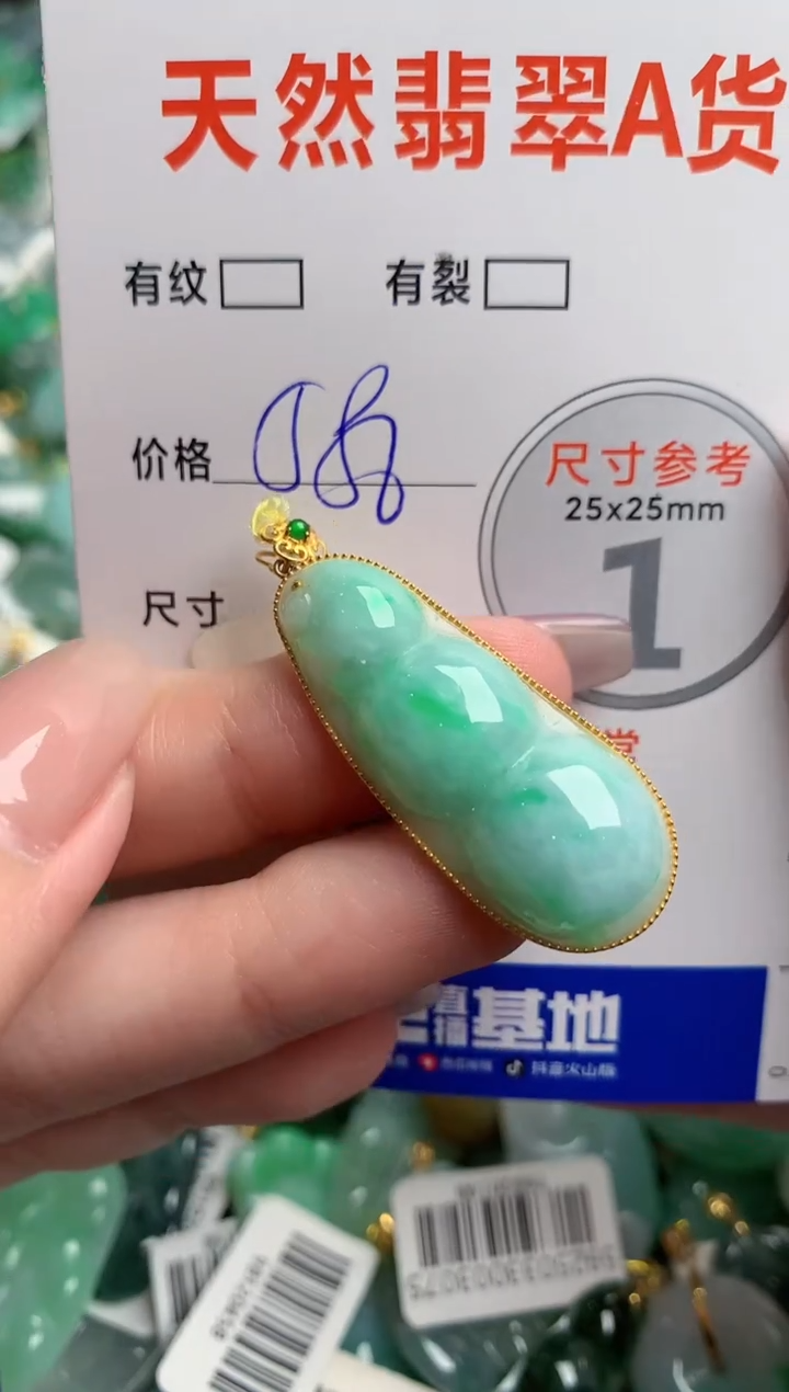 翡翠18K金镶嵌颈饰0868127926