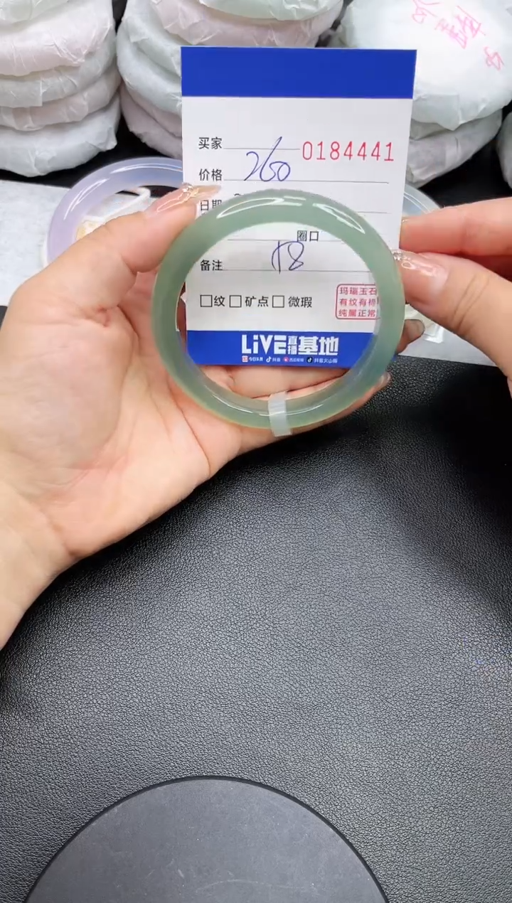 【闪购商品】玛瑙/玉髓手镯未镶嵌4441
