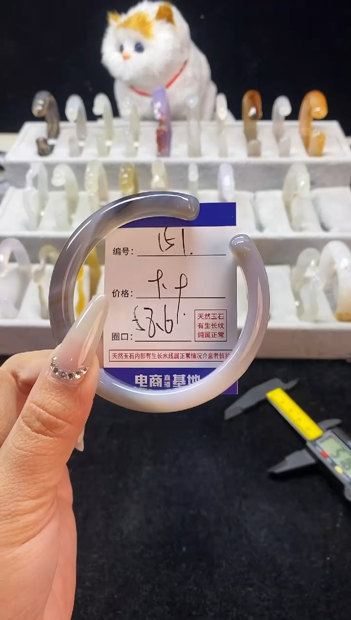 【闪购商品】玛瑙/玉髓手镯未镶嵌151