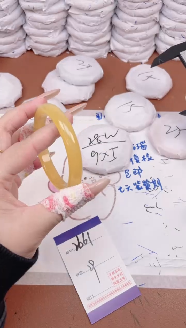 玛瑙/玉髓手镯未镶嵌2661