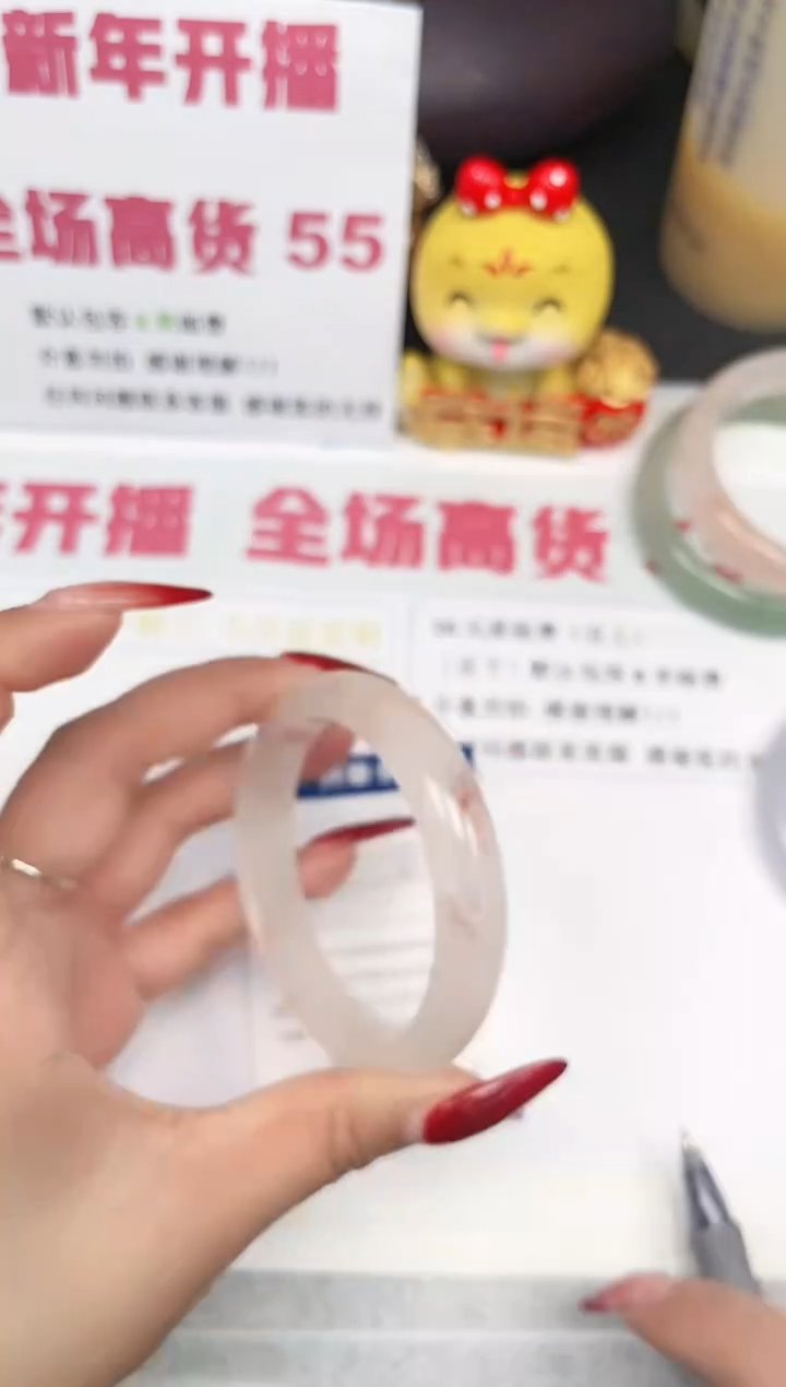 【闪购商品】石英质玉手镯未镶嵌127-58.2