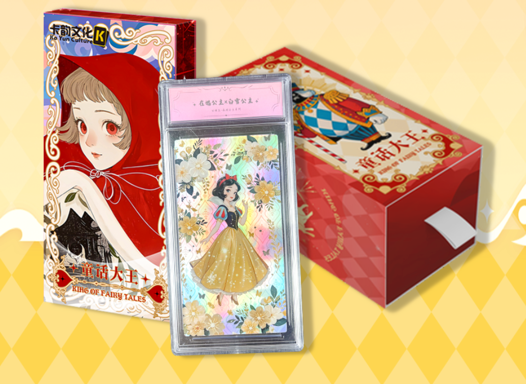 《猫猫》卡韵文化童话大王在逃公主系列卡牌盲盒（代拆）