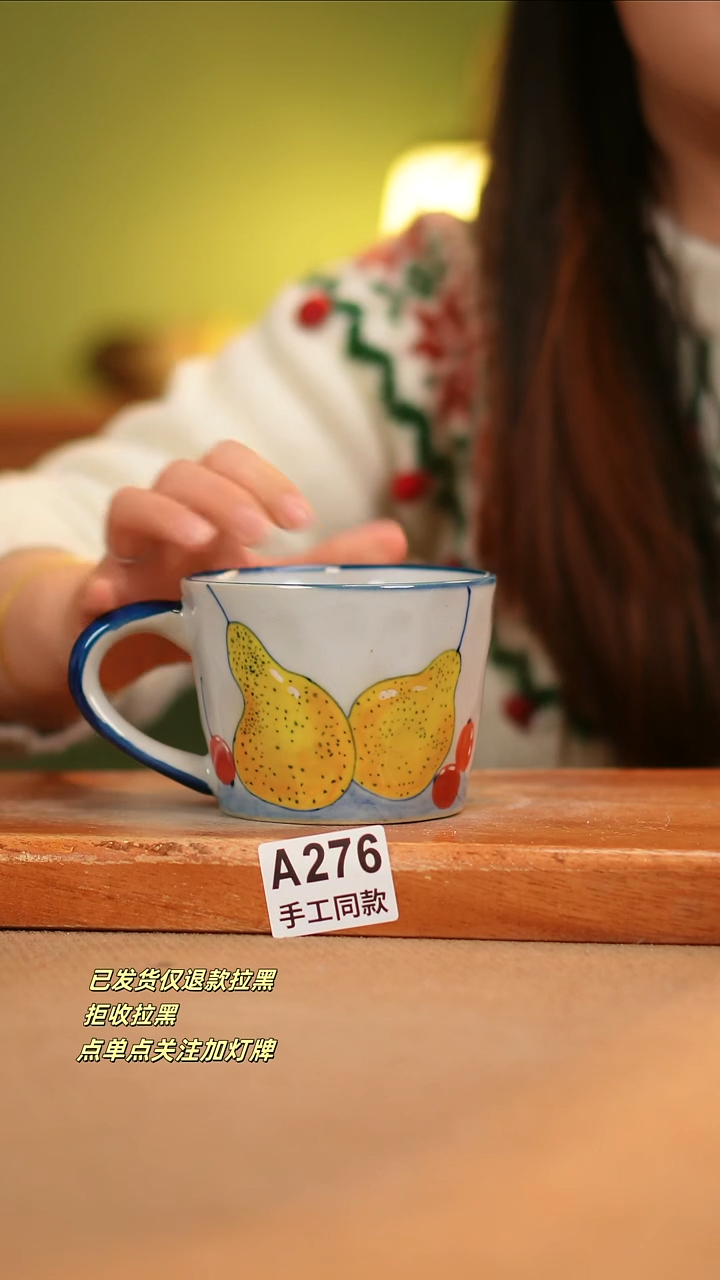 【闪购商品】其他A276窑林瓷业瓷器