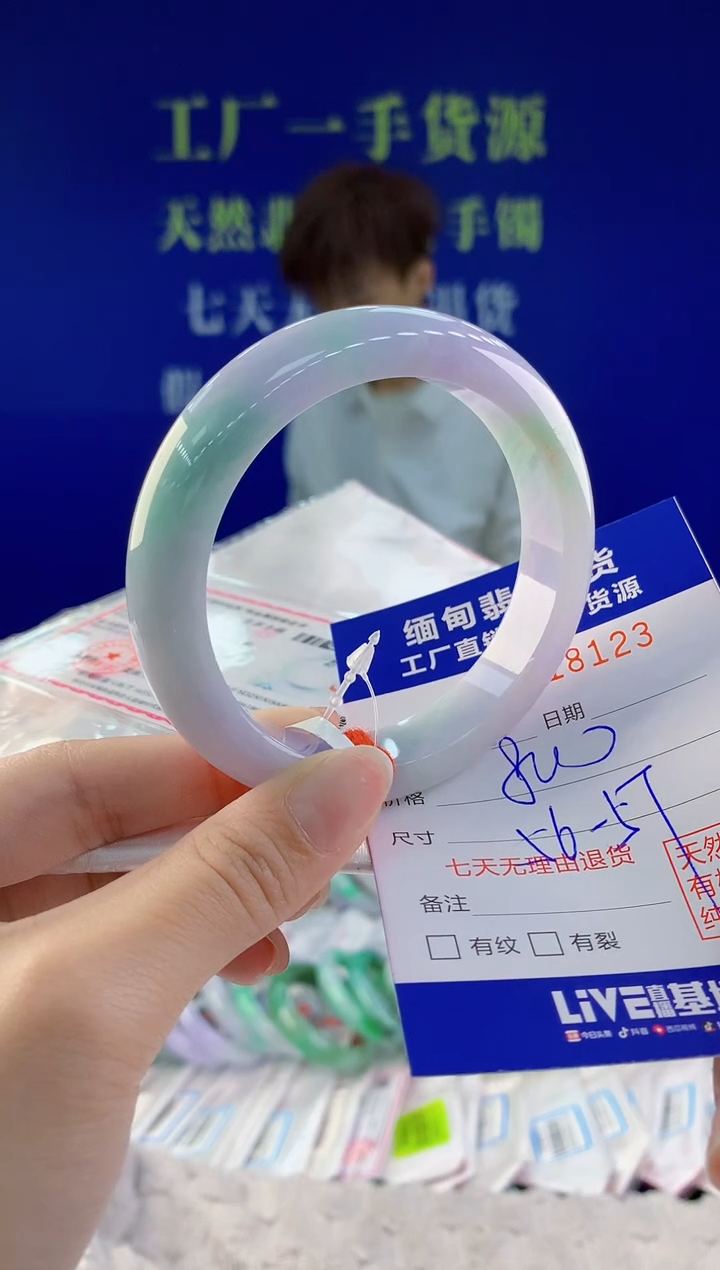 【闪购商品】翡翠手镯未镶嵌23天然A货翡翠