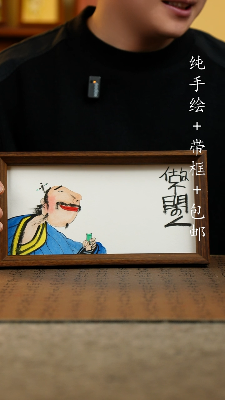 国画原创纯手绘国风国画摆台：画芯+画框15*27.5