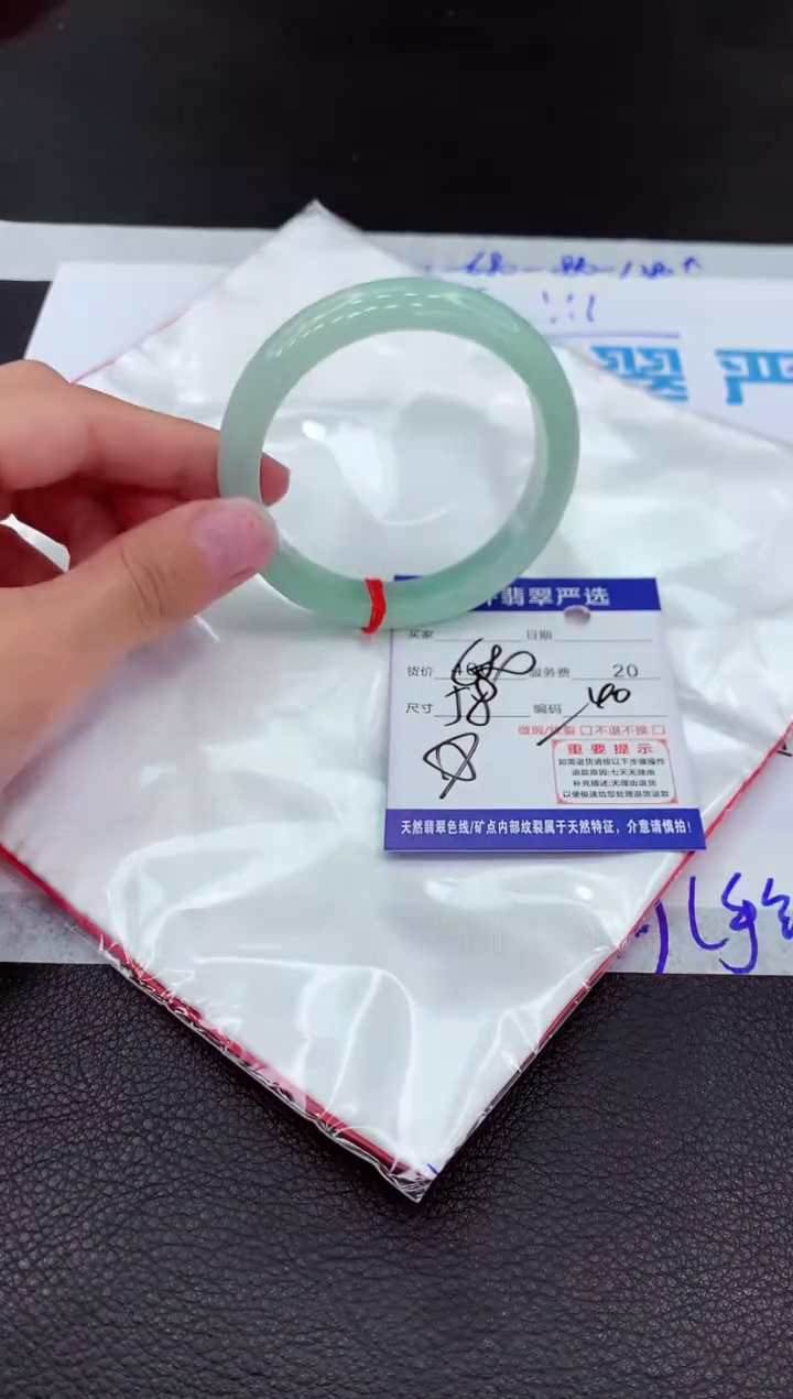 【闪购商品】翡翠手镯未镶嵌1111111111111111