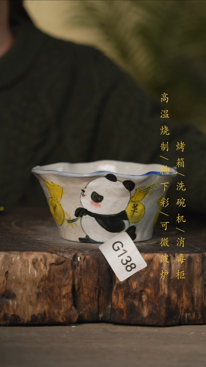 瓷片景德镇高温釉下彩可微波烤箱洗碗机138