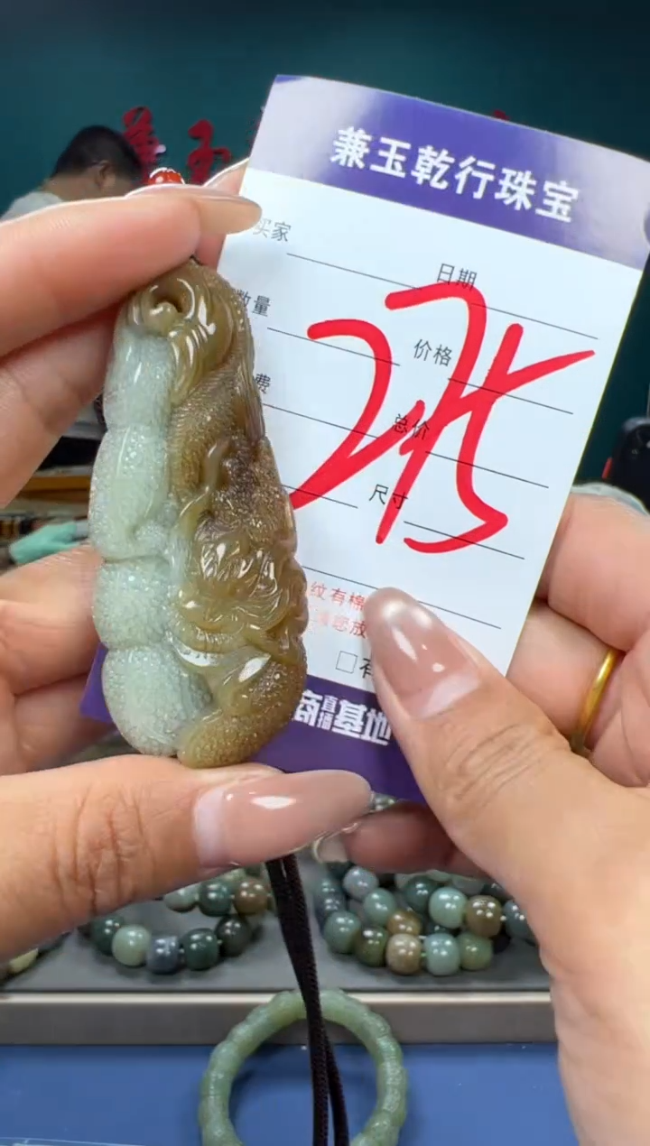【闪购商品】和田玉颈饰未镶嵌和田玉