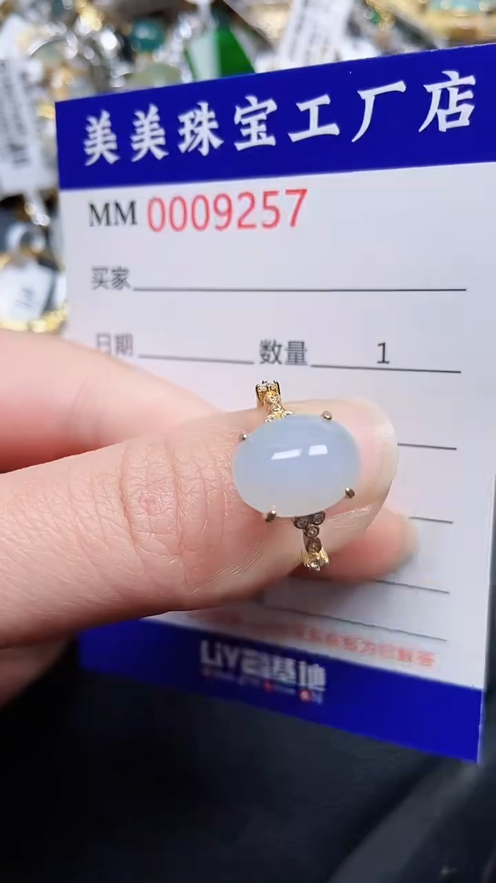 颈饰银S925镶嵌翡翠9257