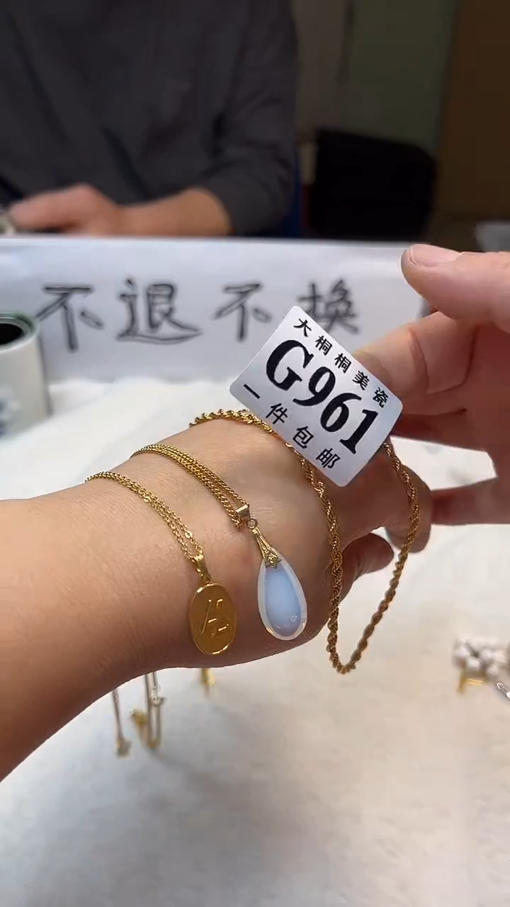 【闪购商品】杯大桐桐美瓷1号商品961