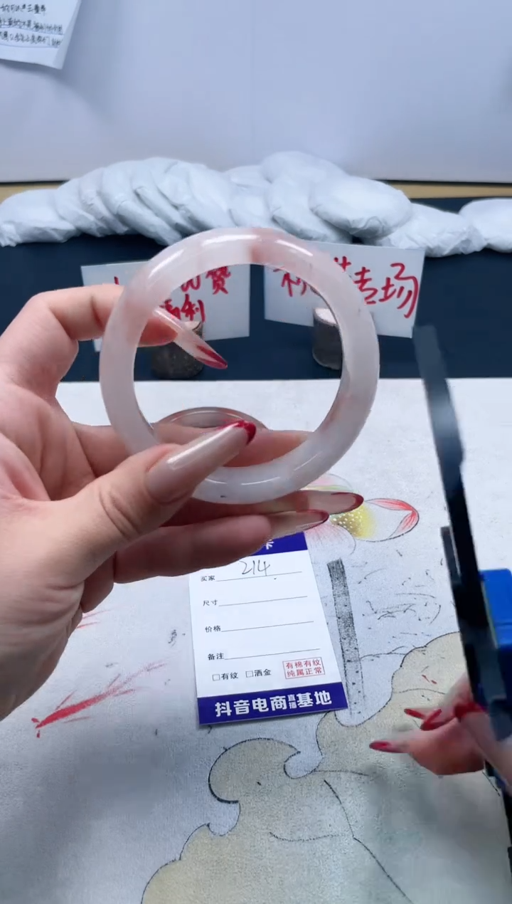 【闪购商品】石英质玉手镯未镶嵌214/6061