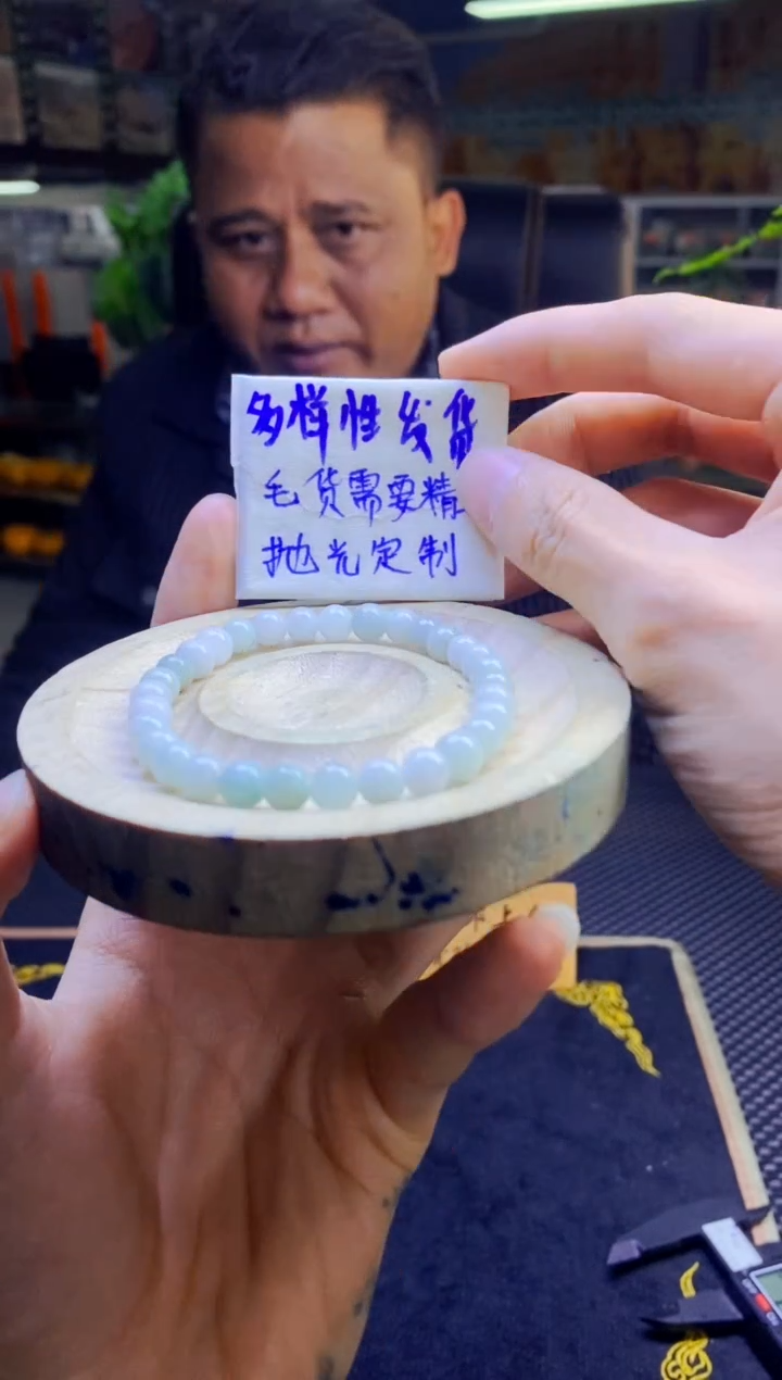 【闪购商品】定制翡翠未镶嵌纯天然缅甸翡翠A货 多样性发货只发其一