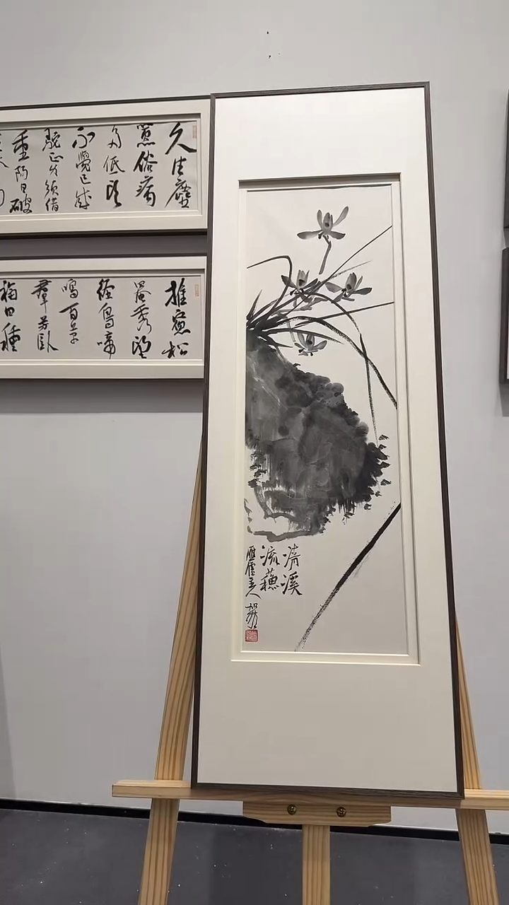 纸本1炳山艺术--何老师作品 