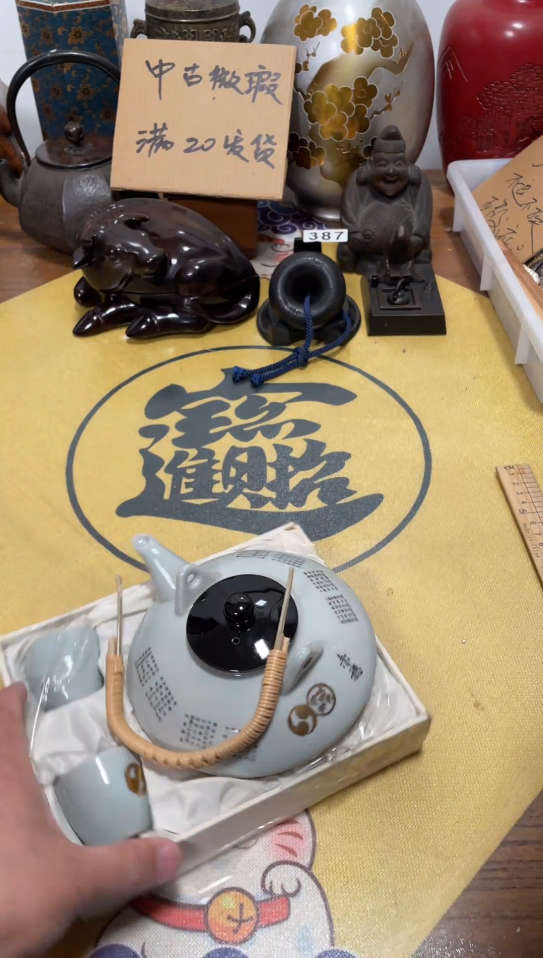 【闪购商品】448中古商品默认微霞1壶2杯