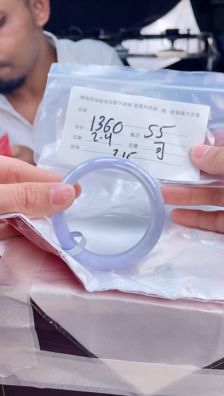 【闪购商品】定制翡翠手镯未镶嵌毛货手镯需精细抛光/55