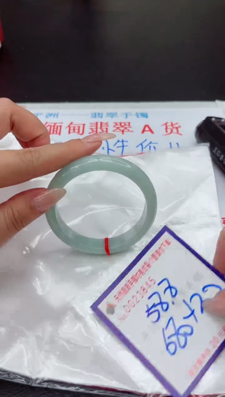 【闪购商品】翡翠手镯未镶嵌1111111111