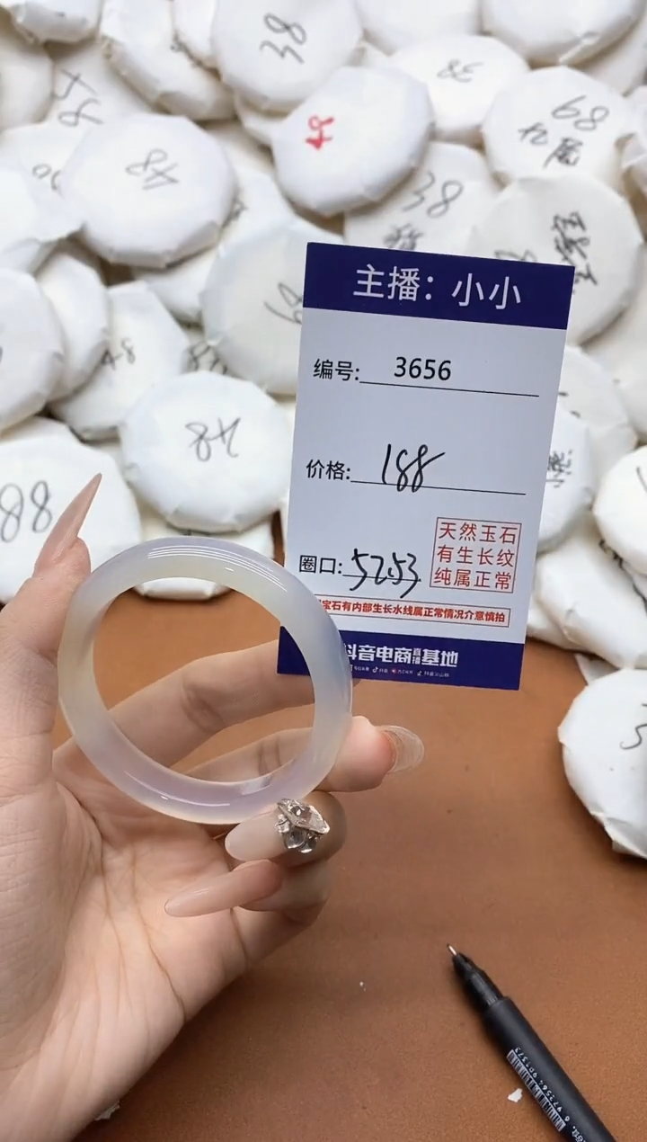 【闪购商品】玛瑙/玉髓手镯合金3656