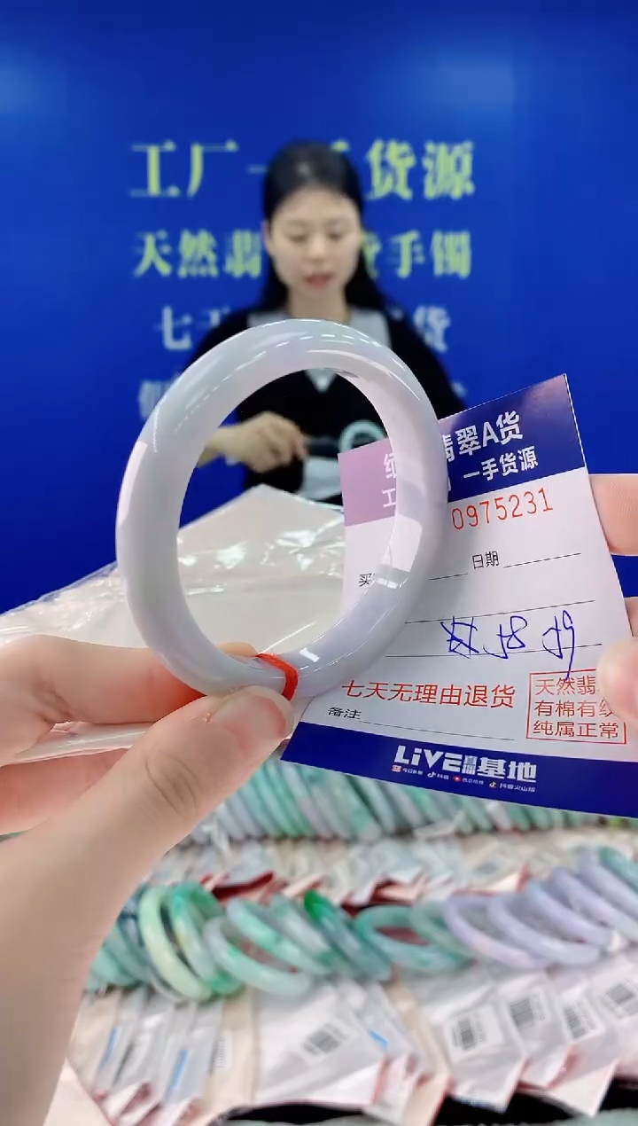 未镶嵌手镯翡翠31