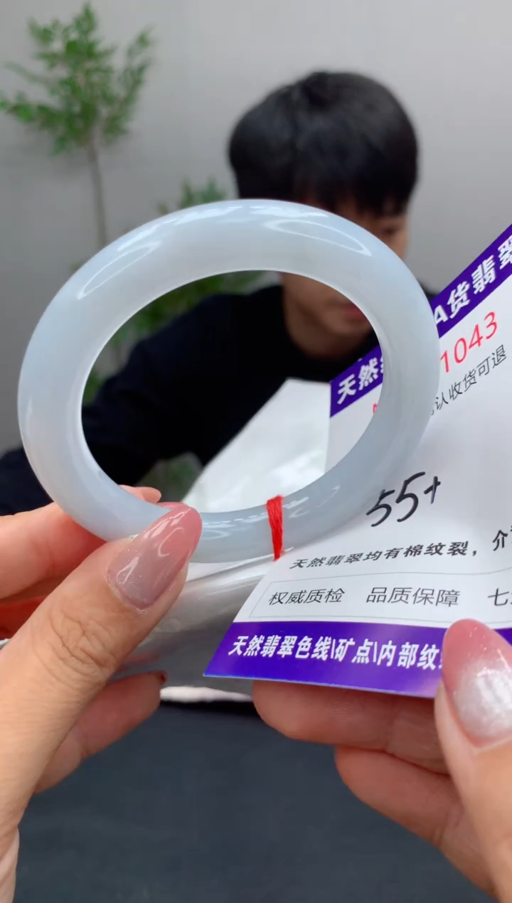 未镶嵌手镯翡翠有纹，完美者勿拍