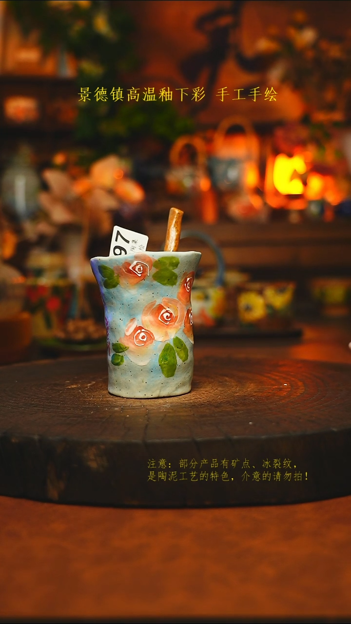 素简暖陶集手作497