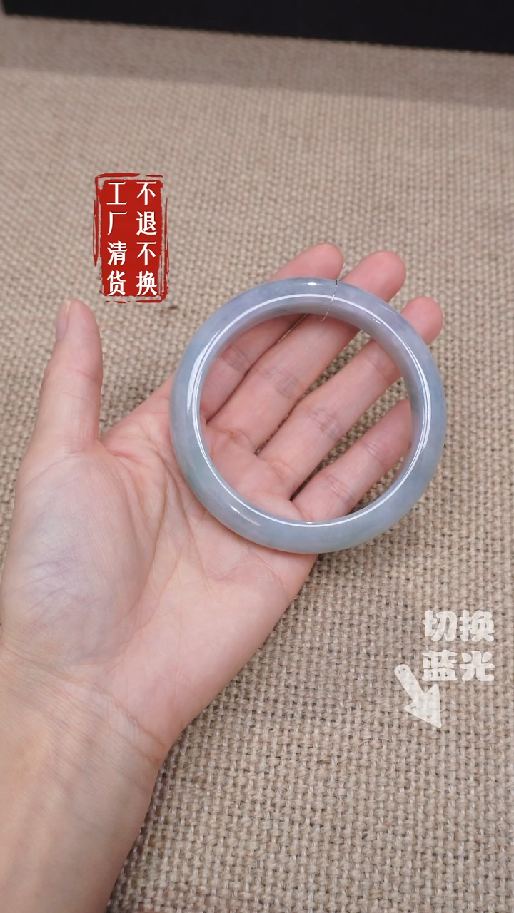 翡翠未镶嵌手镯123有棉纹工厂抛货 不退不换