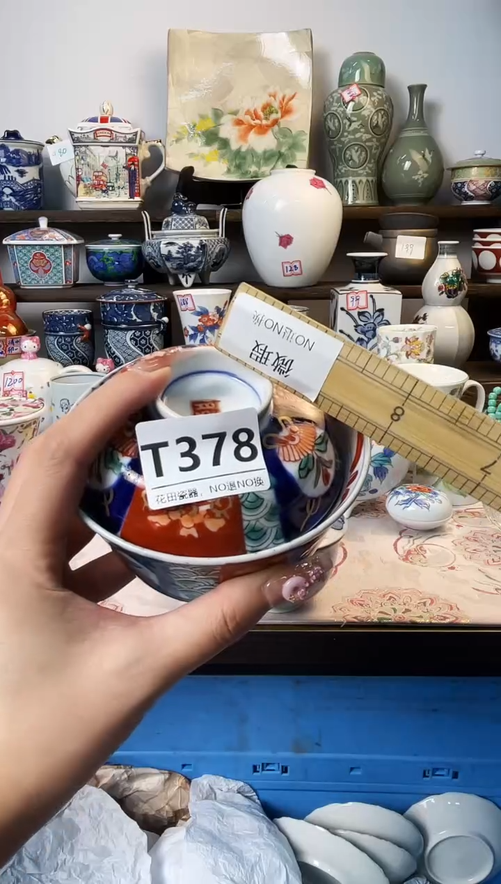 瓷片周*T378不退不换.感谢理解