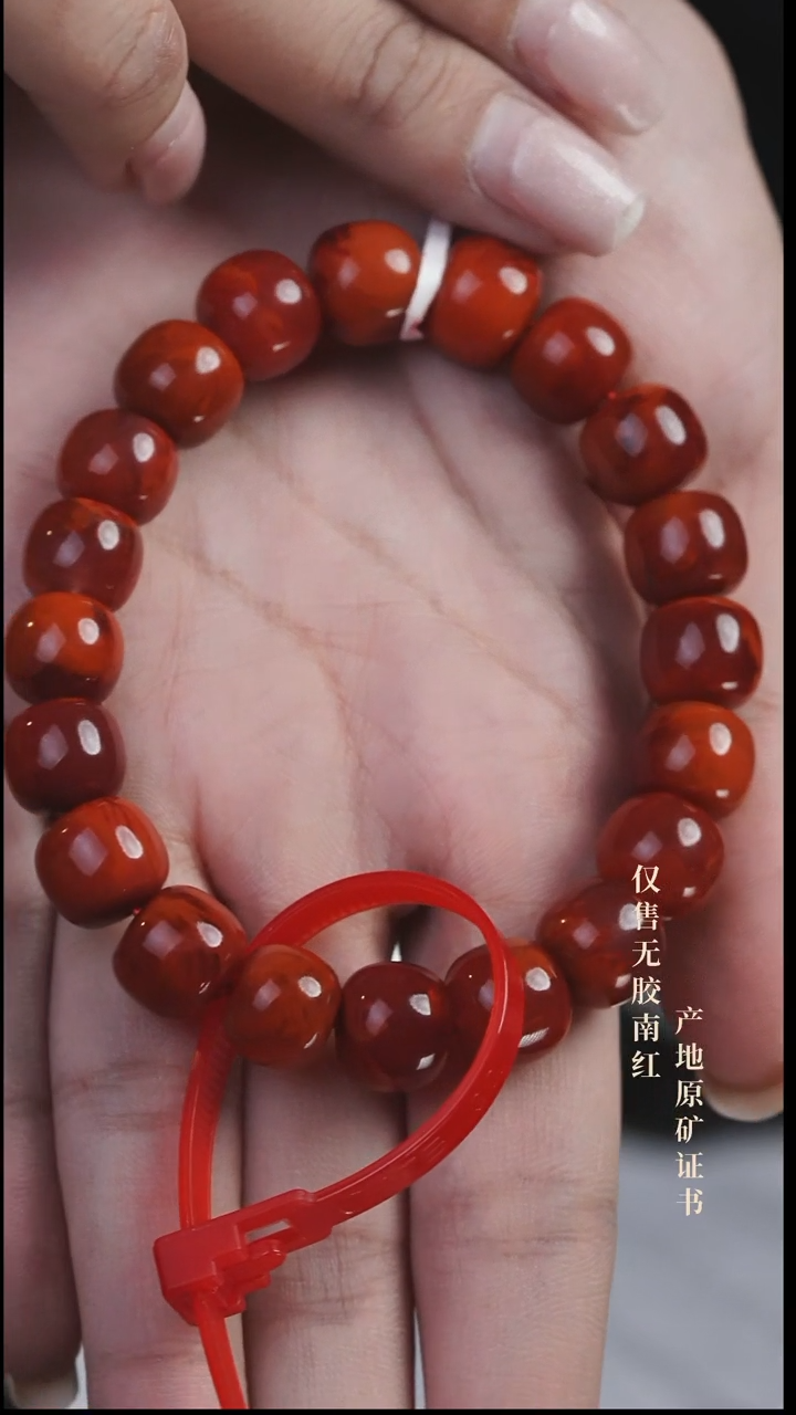 未镶嵌手串南红玛瑙火焰@@SCHY单-11m老型手工