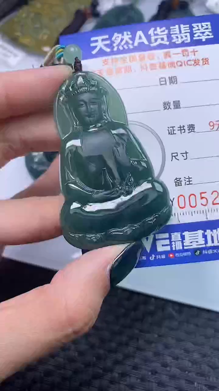 【闪购商品】翡翠颈饰未镶嵌A货翡翠2333