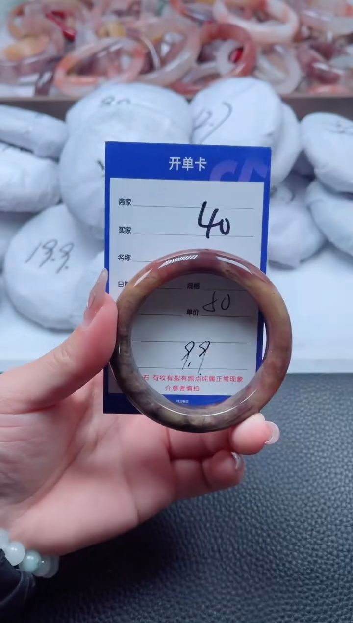 【闪购商品】石英质玉手镯未镶嵌40-50