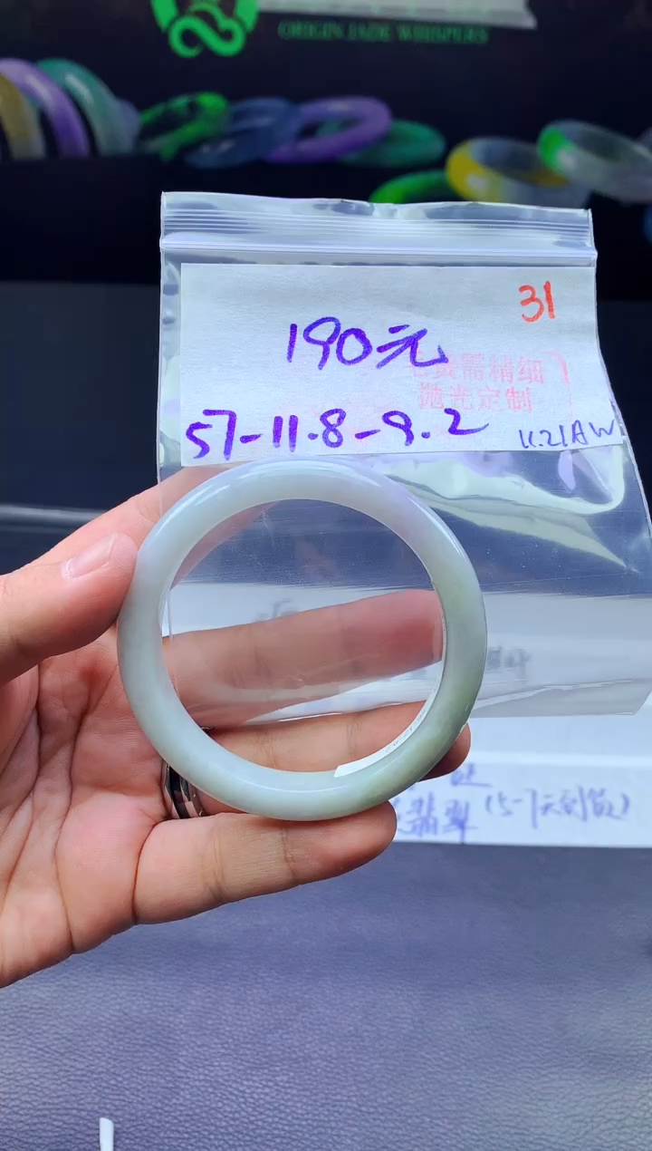 未镶嵌定制翡翠31毛货需精细抛光+手镯+190元