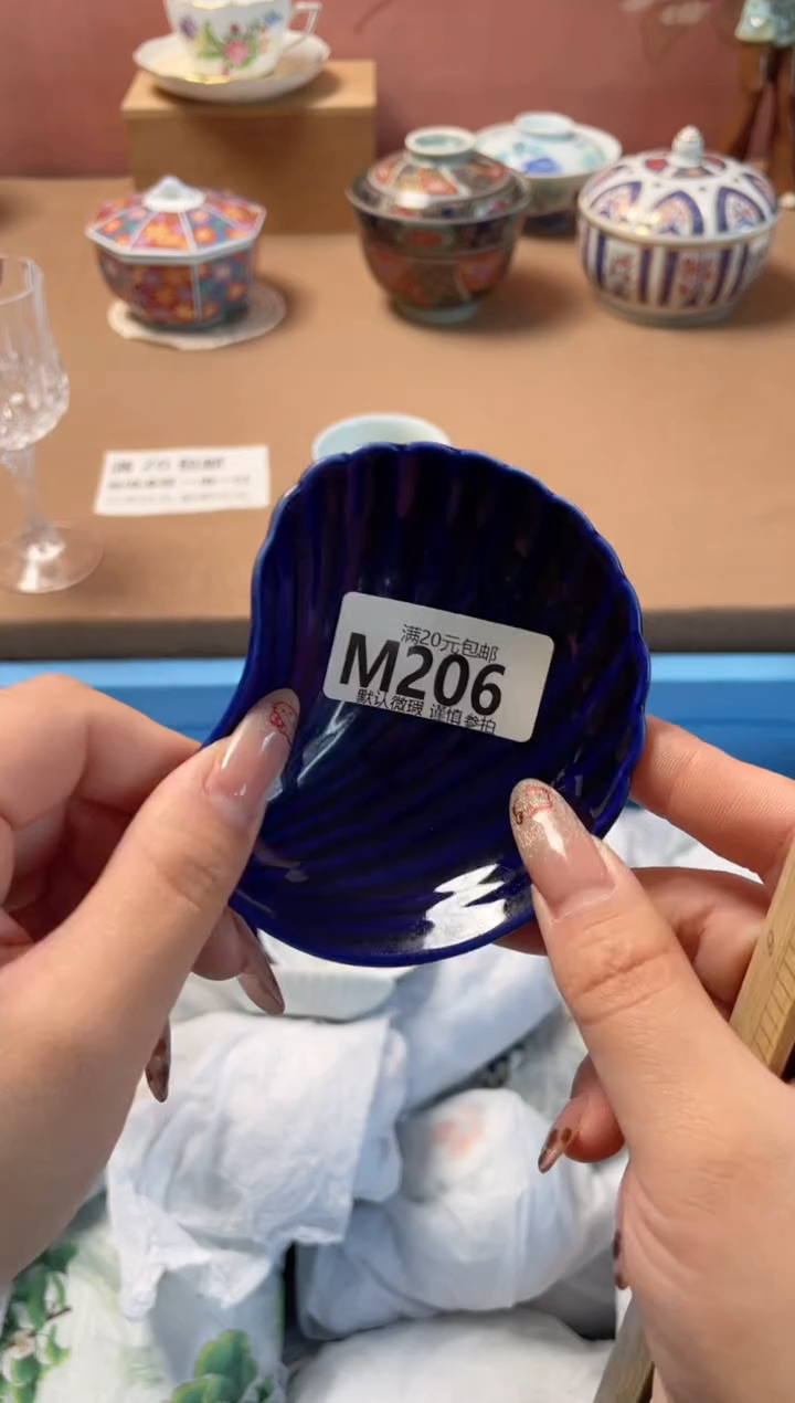 瓷片蔡****️瓷器瓷器M206