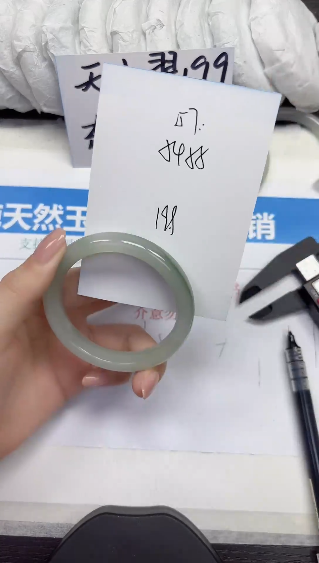 未镶嵌手镯石英质玉A57-54.55