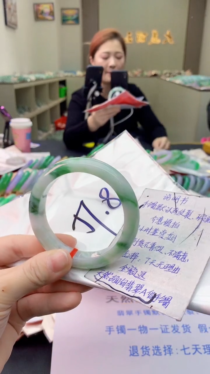 【闪购商品】翡翠手镯未镶嵌0548699697