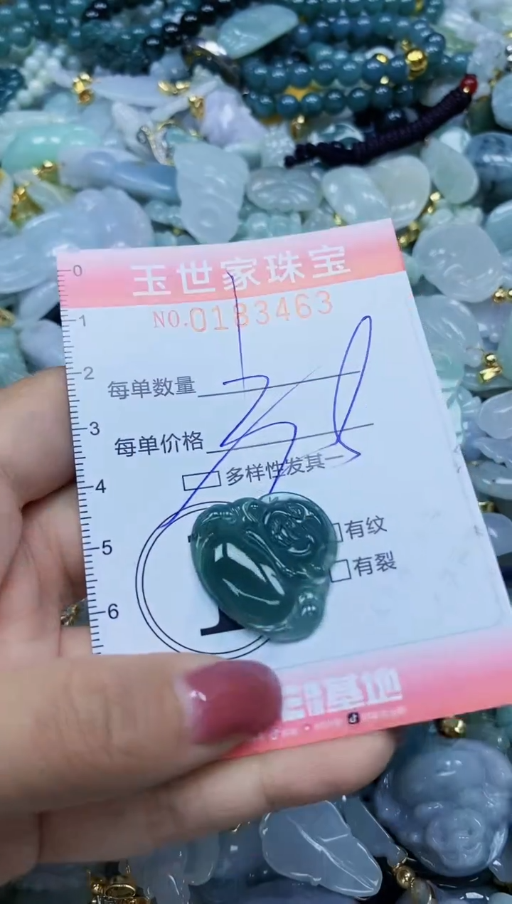 【闪购商品】翡翠颈饰未镶嵌闪购0183463多样性发其一