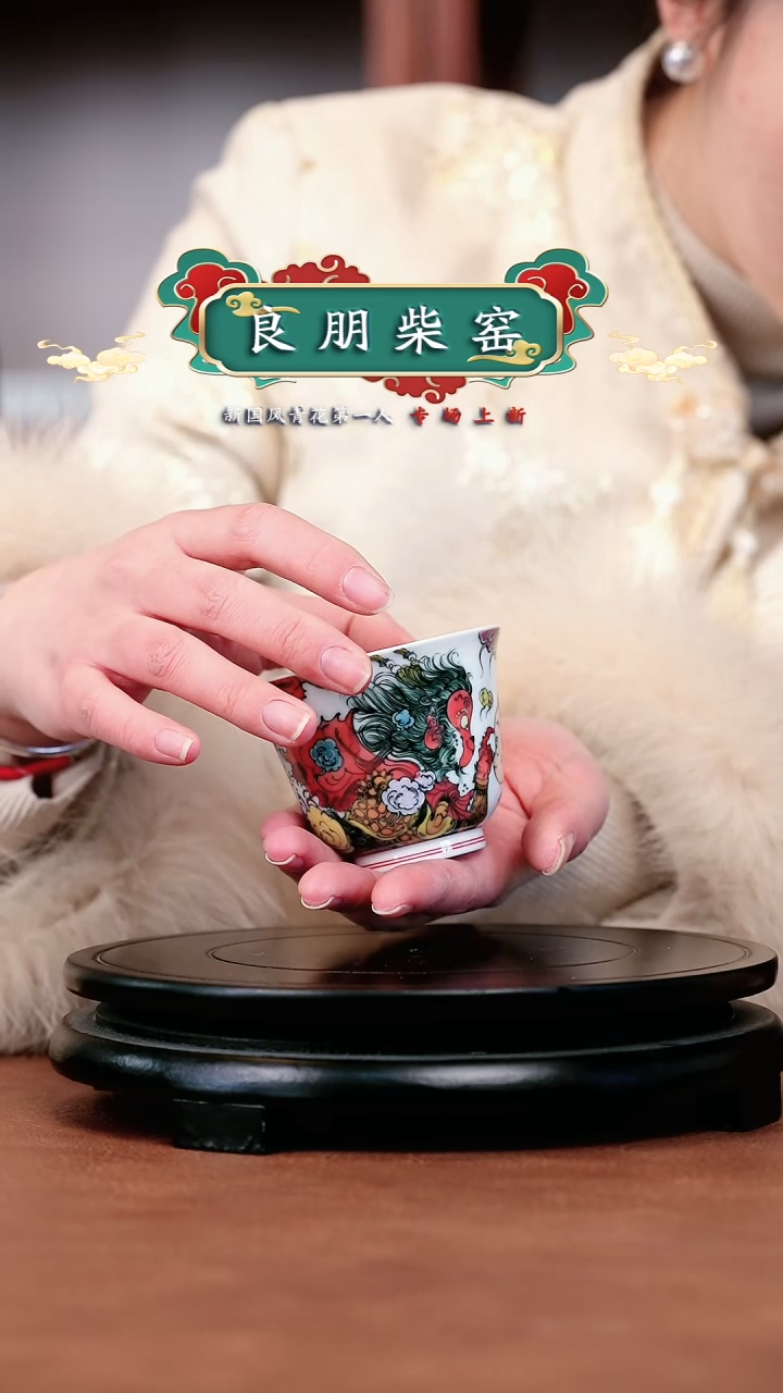 【闪购商品】良朋五彩大圣归来杯子