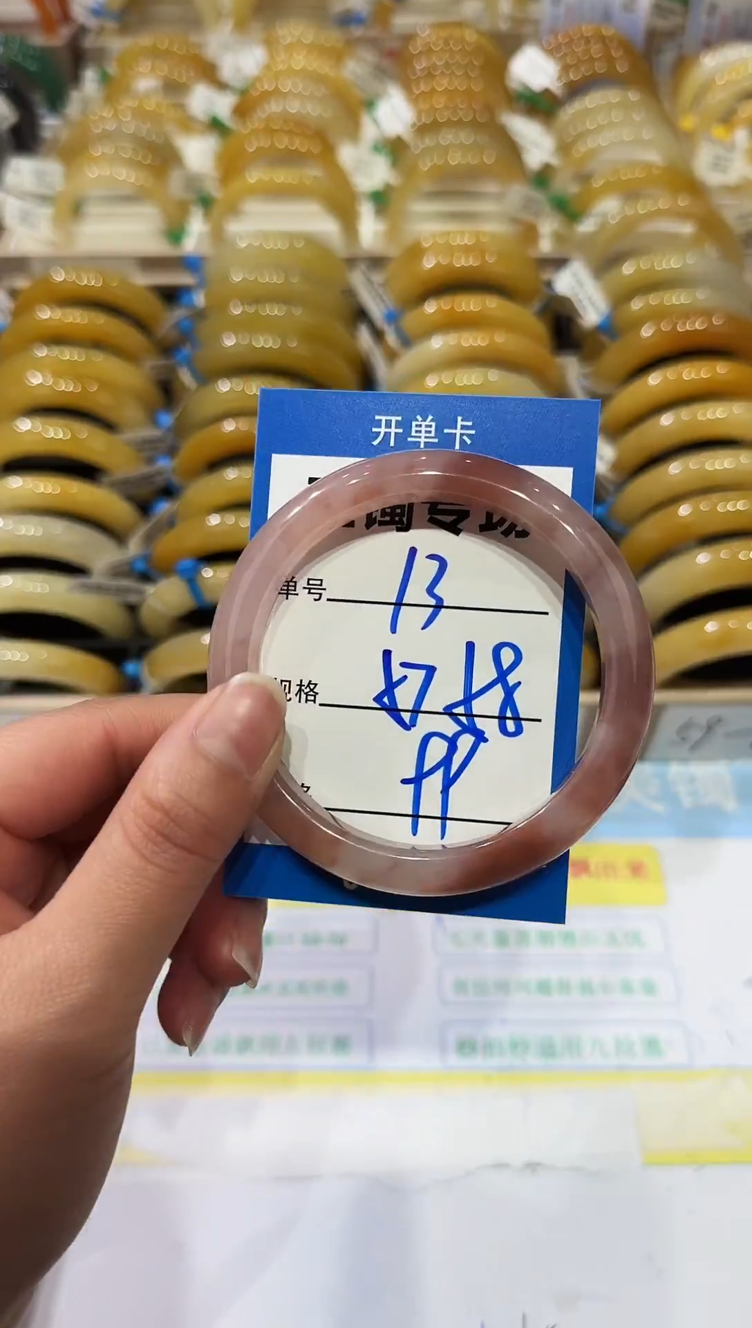 未镶嵌手镯石英岩玉13     57-58