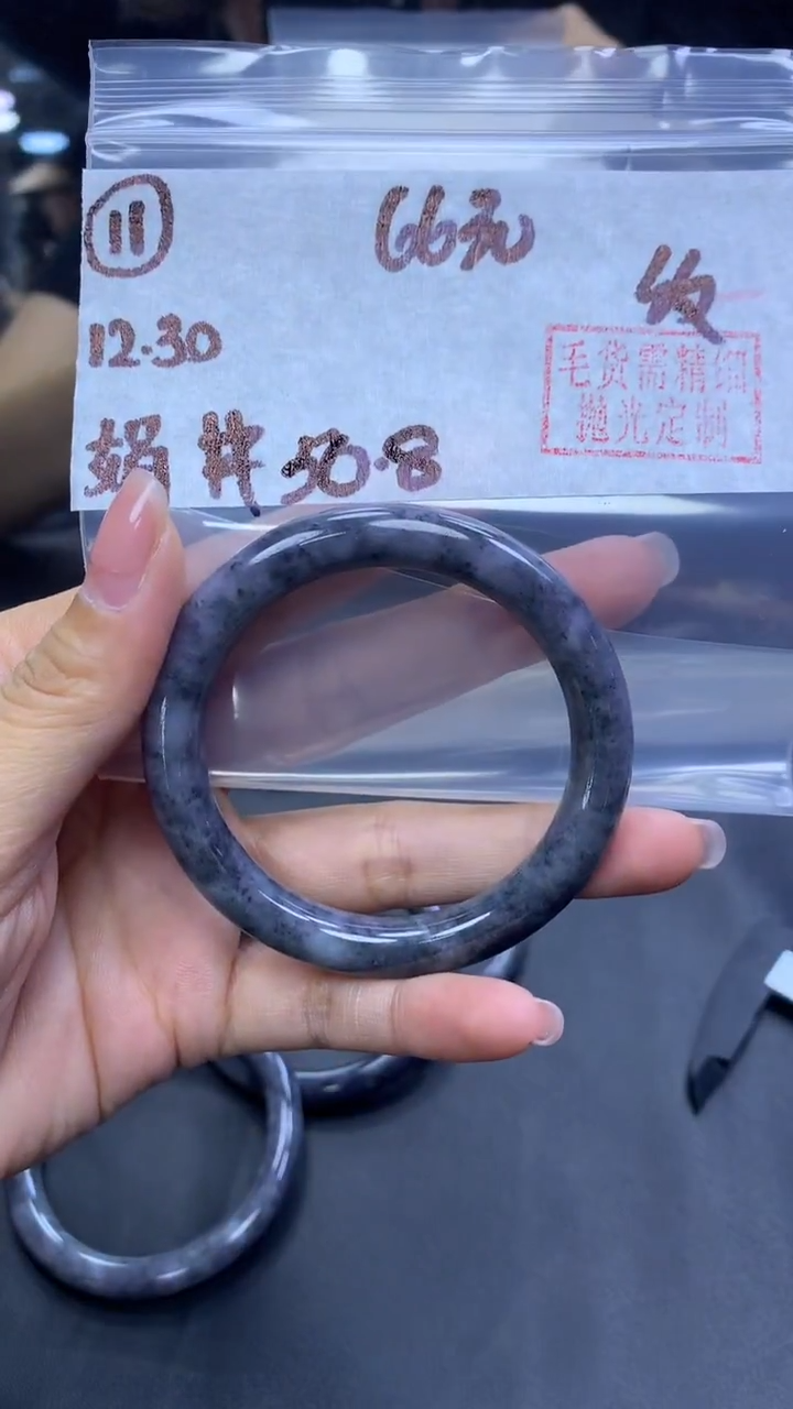 未镶嵌定制翡翠11手镯纹50.8+66元+拍一发一