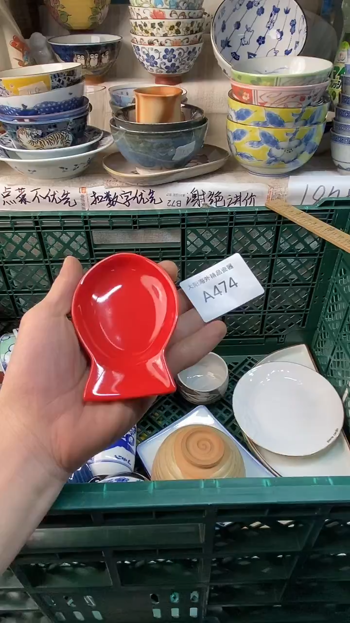 瓷片行**至感谢您一直以来的支持